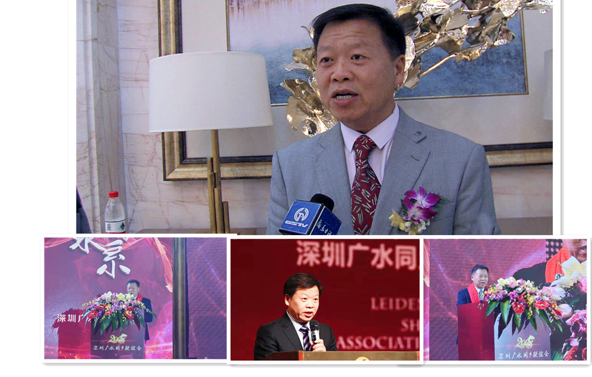 董事長致辭新圖_副本.jpg